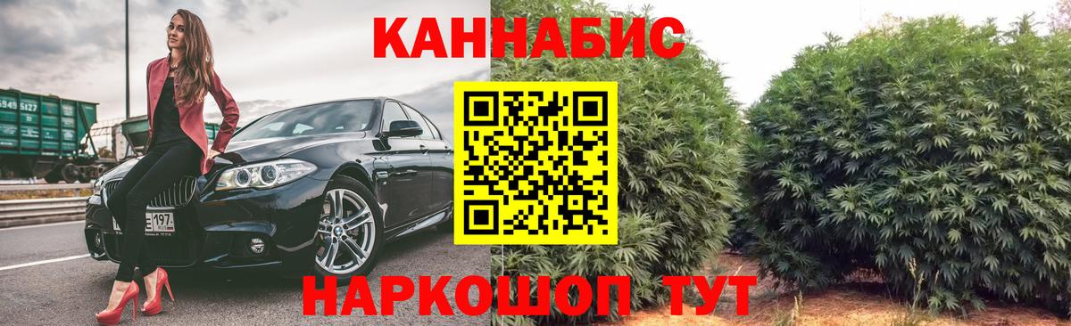 Каннабис Amnesia  Шишки марихуана гибрид  Вход с VPN  МАРИХУАНА конопля  Камень-на-Оби  Каннабис Amnesia 